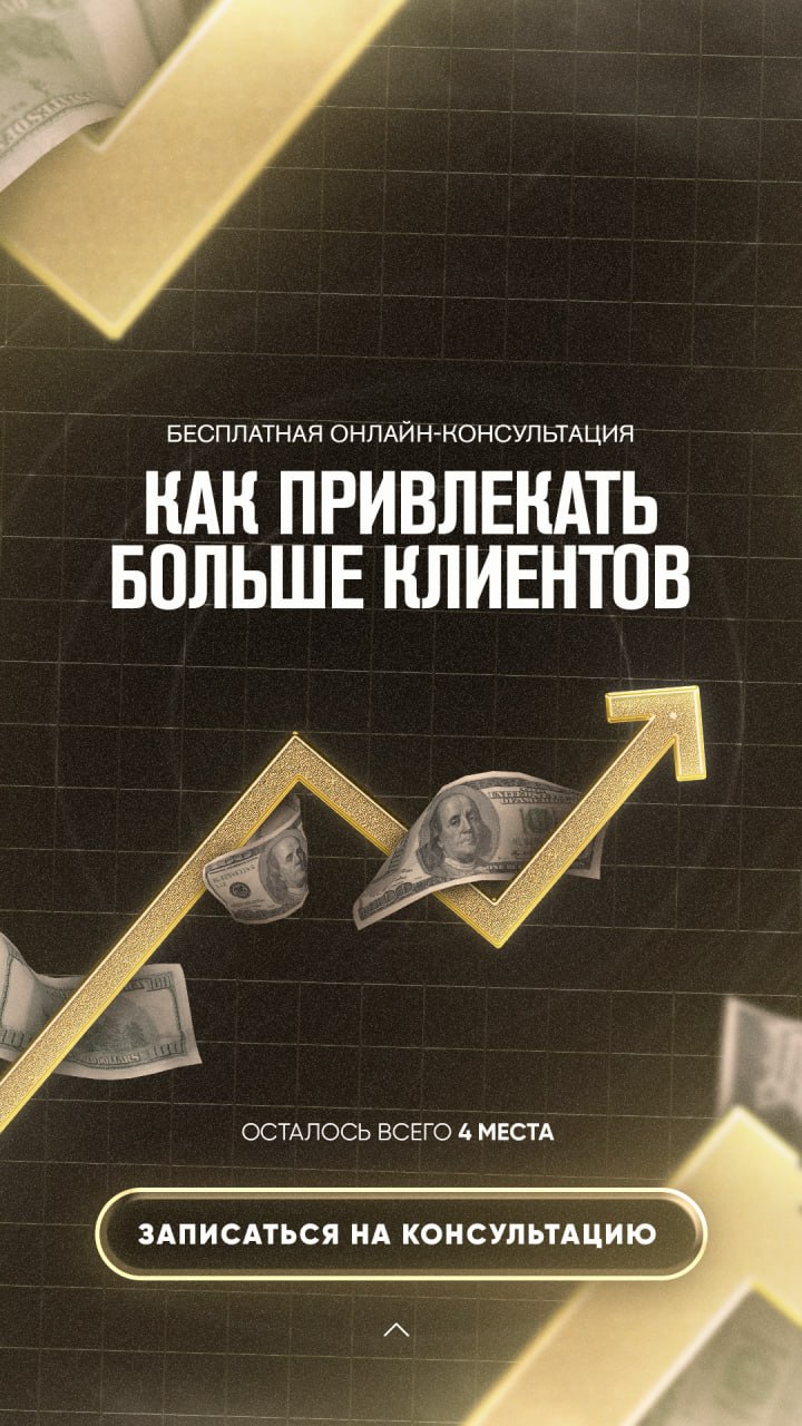 Примеры рекламных креативов для постов и сторис в социальных сетях