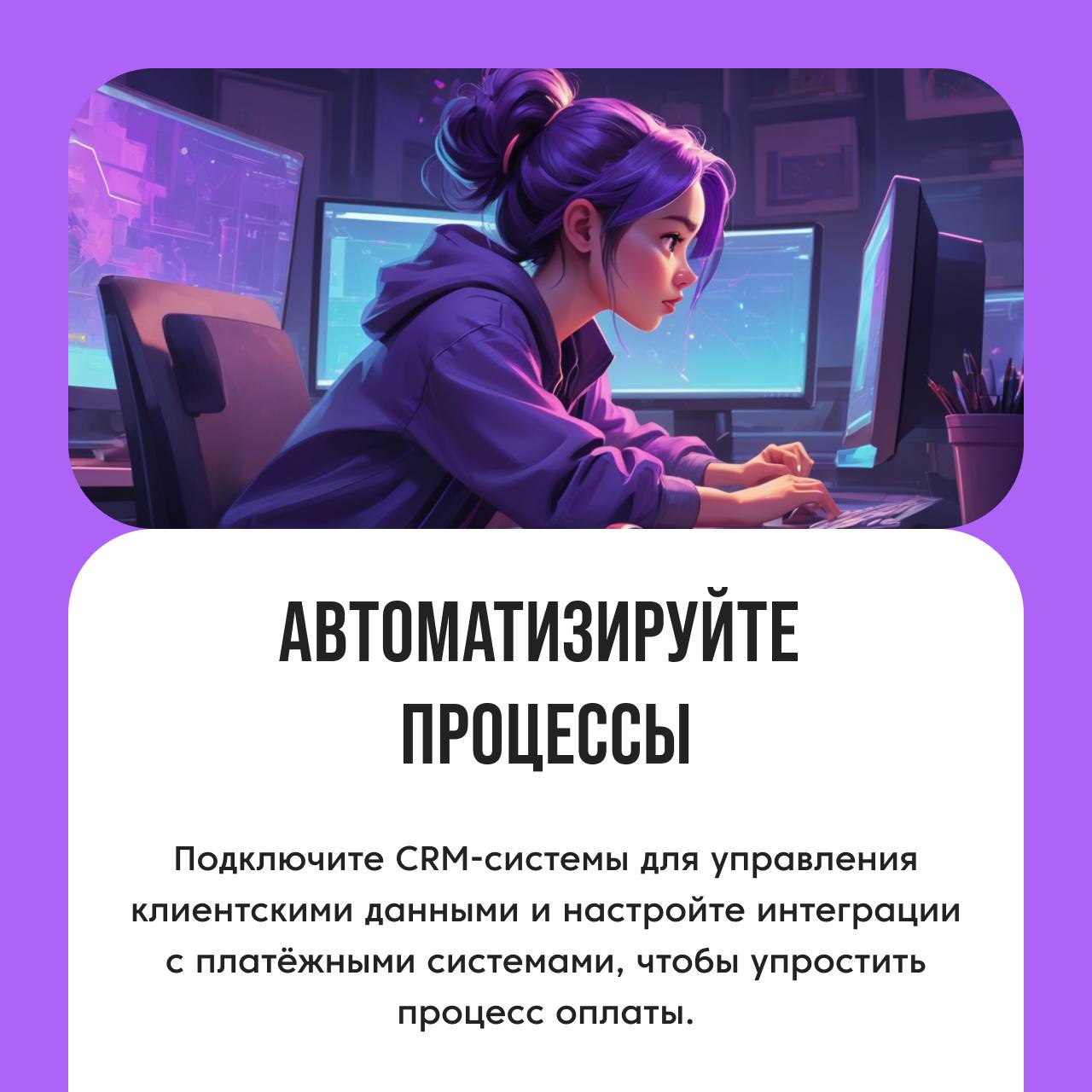 Схема этапов развития маркетинговой стратегии и монетизации
