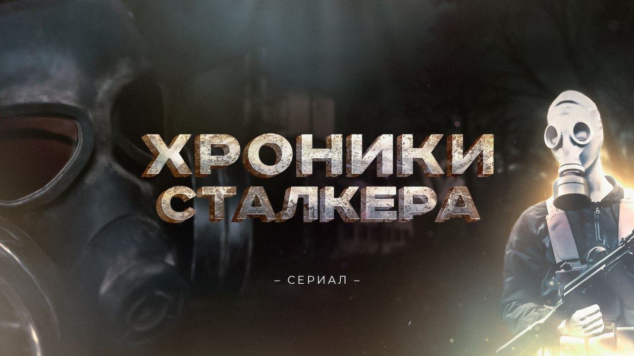 Яркое превью для видеоролика созданное в графическом редакторе