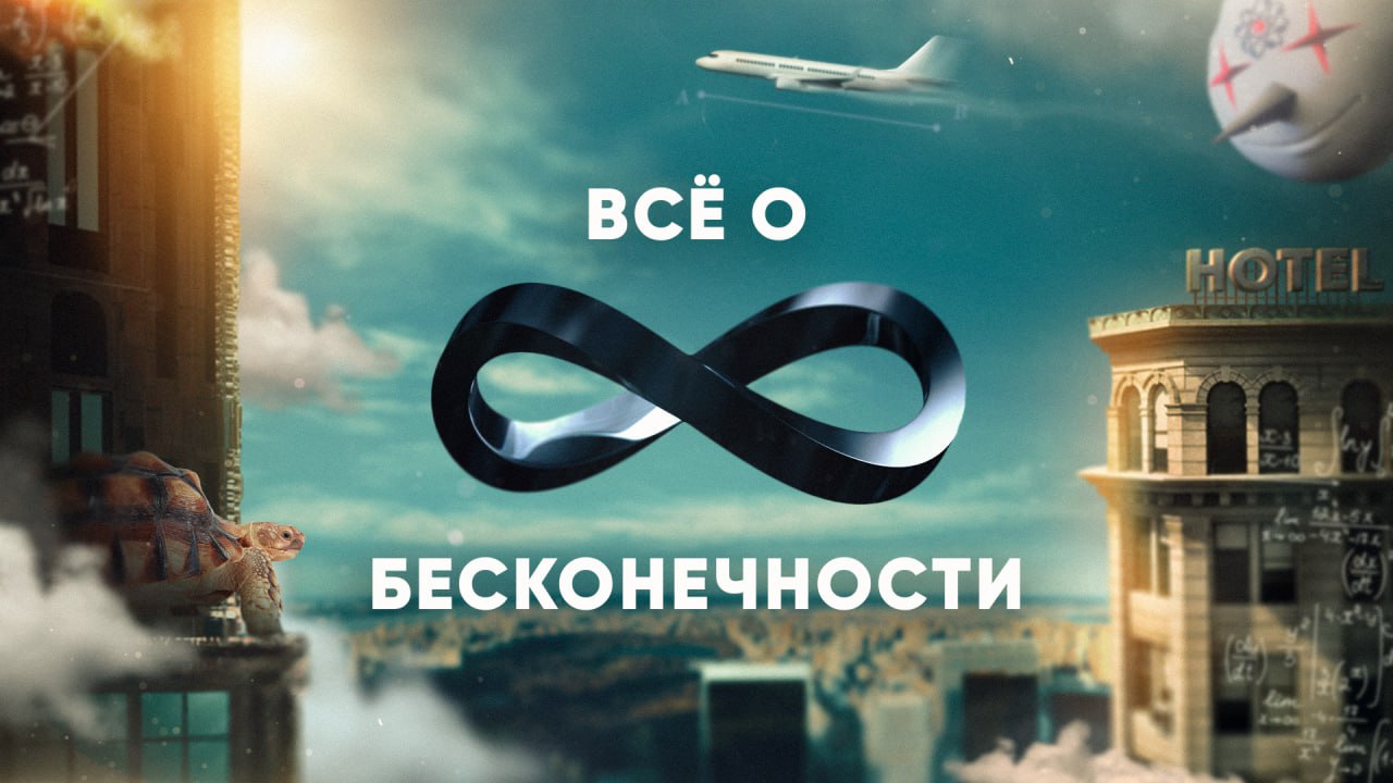 Яркое превью для видеоролика созданное в графическом редакторе