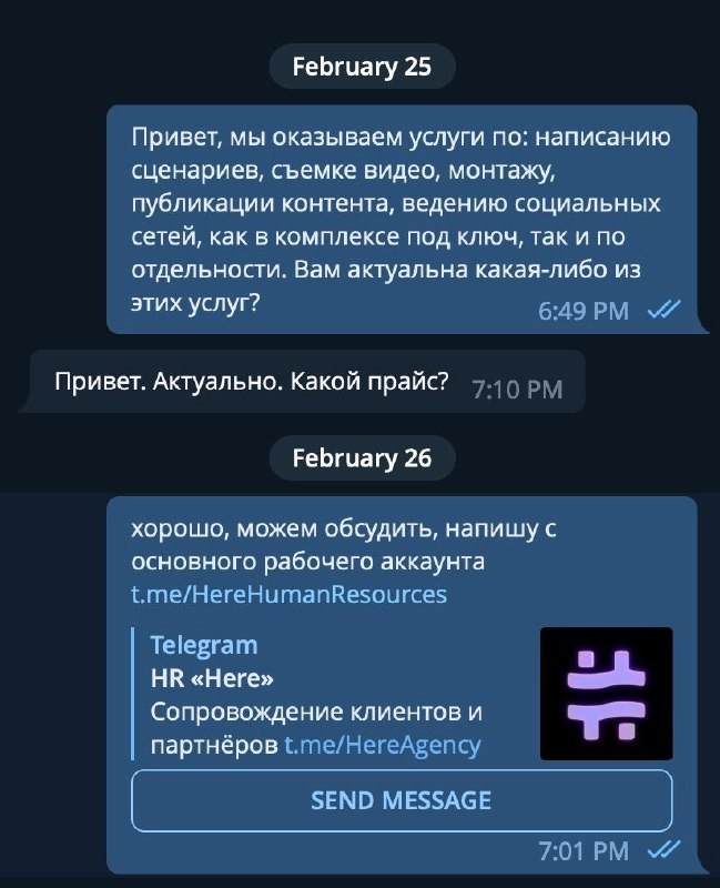 Скринкаст процесса обработки входящих заявок из Telegram в сервисе 64gram