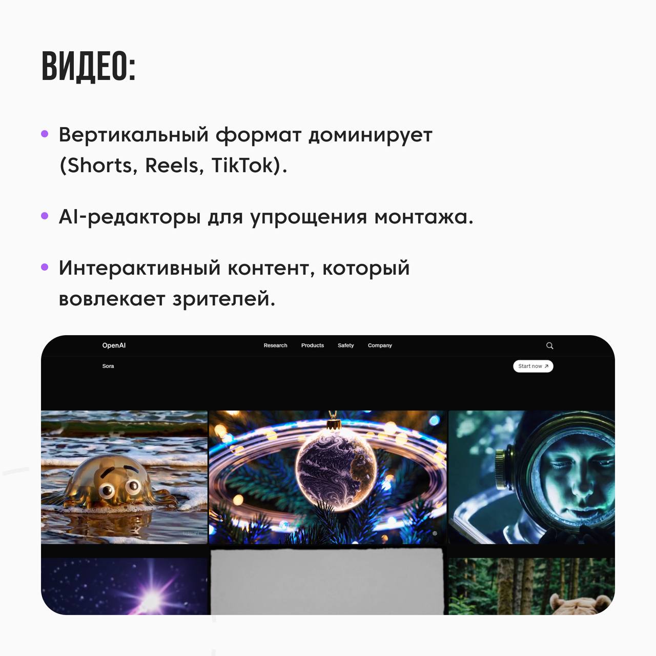 Футуристичный коллаж с элементами ИИ, программного кода и цифрового дизайна