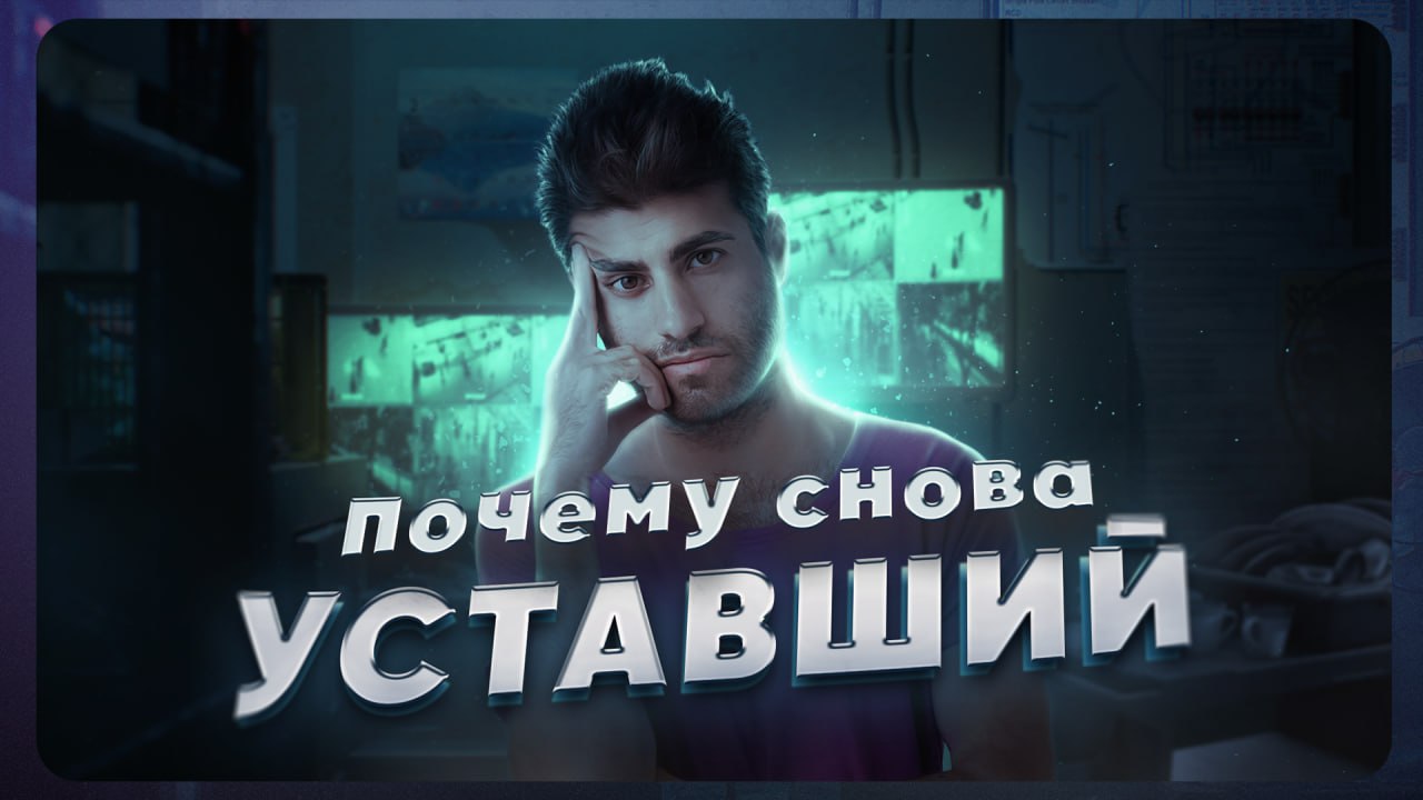 Яркое превью для видеоролика созданное в графическом редакторе