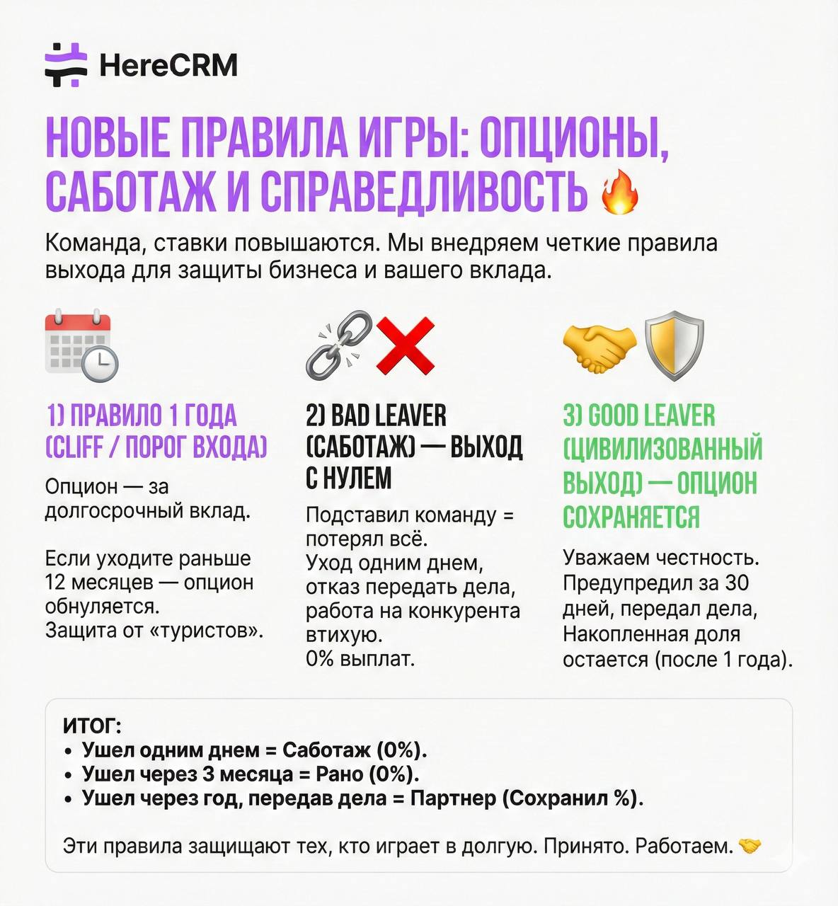 Рабочее место с ноутбуком и документами о распределении долей
