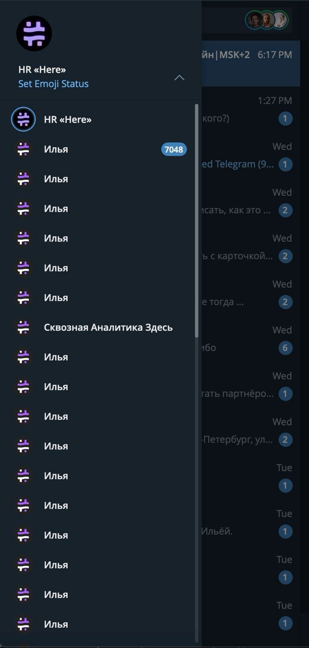 Скринкаст процесса обработки входящих заявок из Telegram в сервисе 64gram