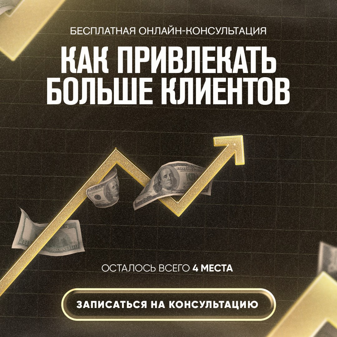 Примеры рекламных креативов для постов и сторис в социальных сетях