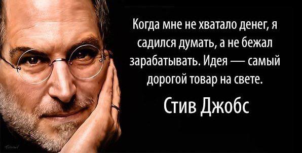 Стив Джобс на фоне логотипов компаний Apple, Pixar и NeXT