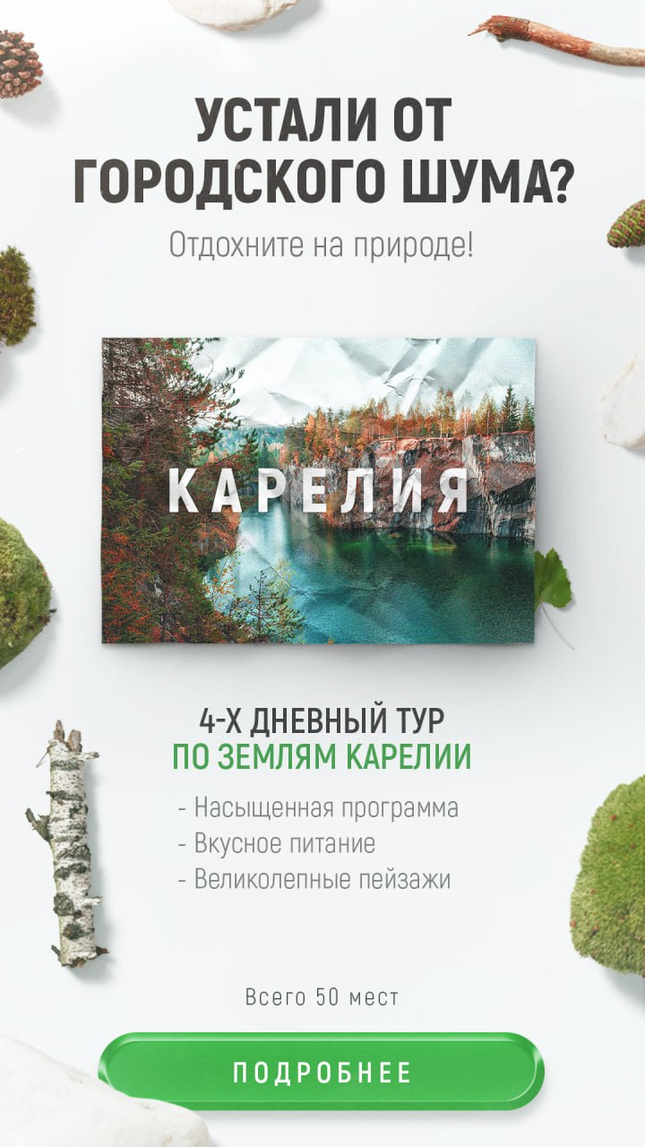 Примеры рекламных креативов для постов и сторис в социальных сетях
